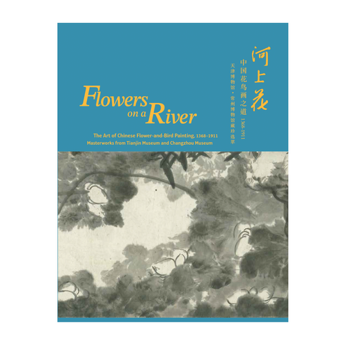 Flowers on a River