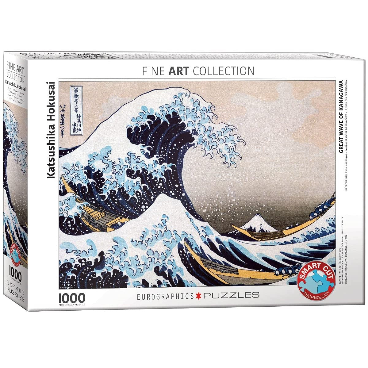 Hokusaï La grande vague de Kanagawa